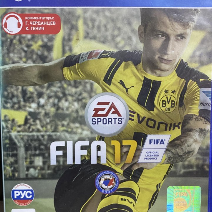 FIFA 17