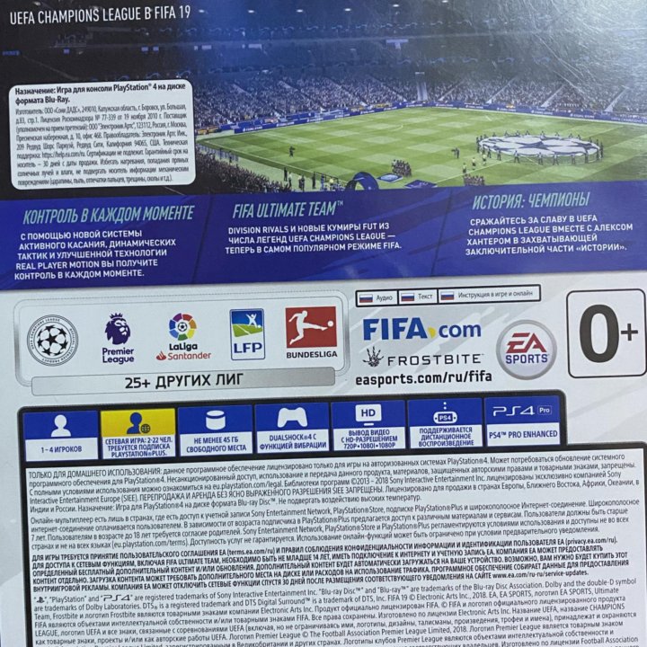 FIFA19