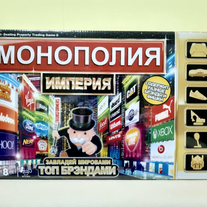 Настольная игра Монополия Империя