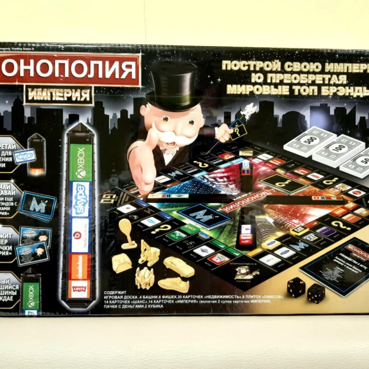 Настольная игра Монополия Империя