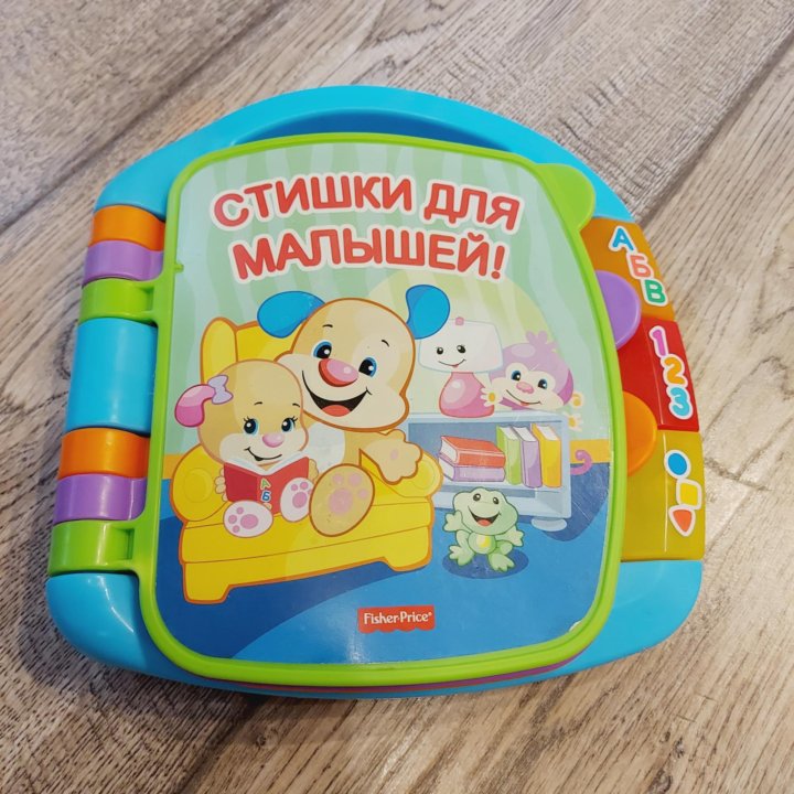 Книжка муз. Fisher-Price