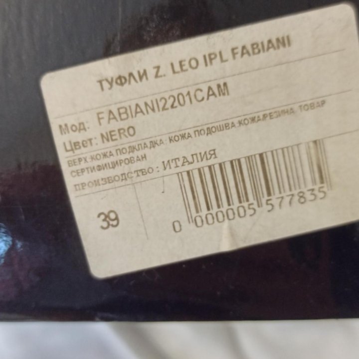 Туфли Fabiani