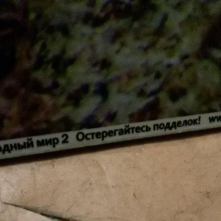 3D панелей PANDA