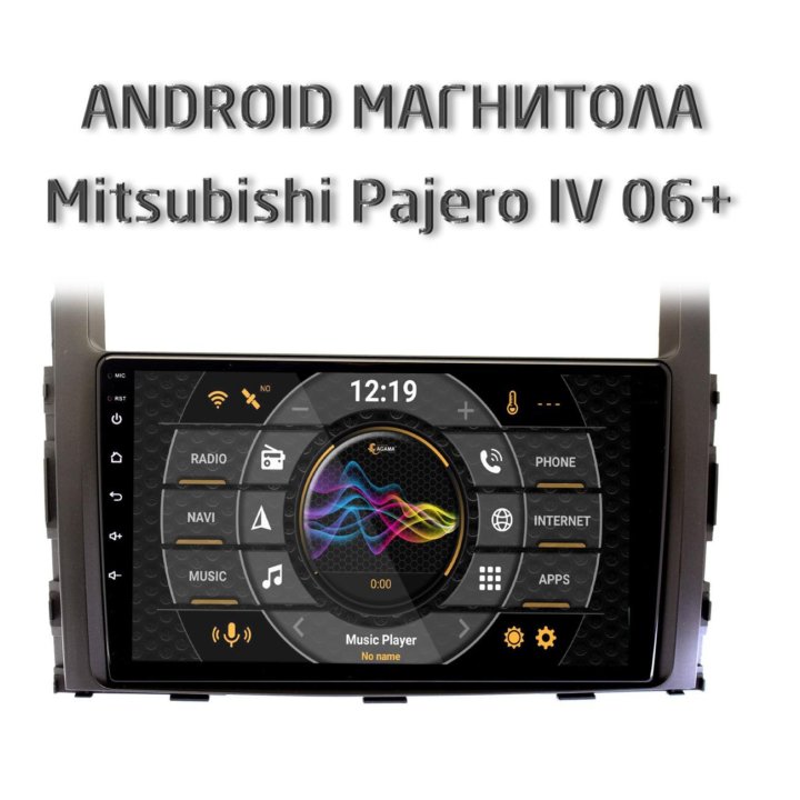 Mitsubishi Pajero IV 2006+ АНДРОИД магнитола НОВАЯ