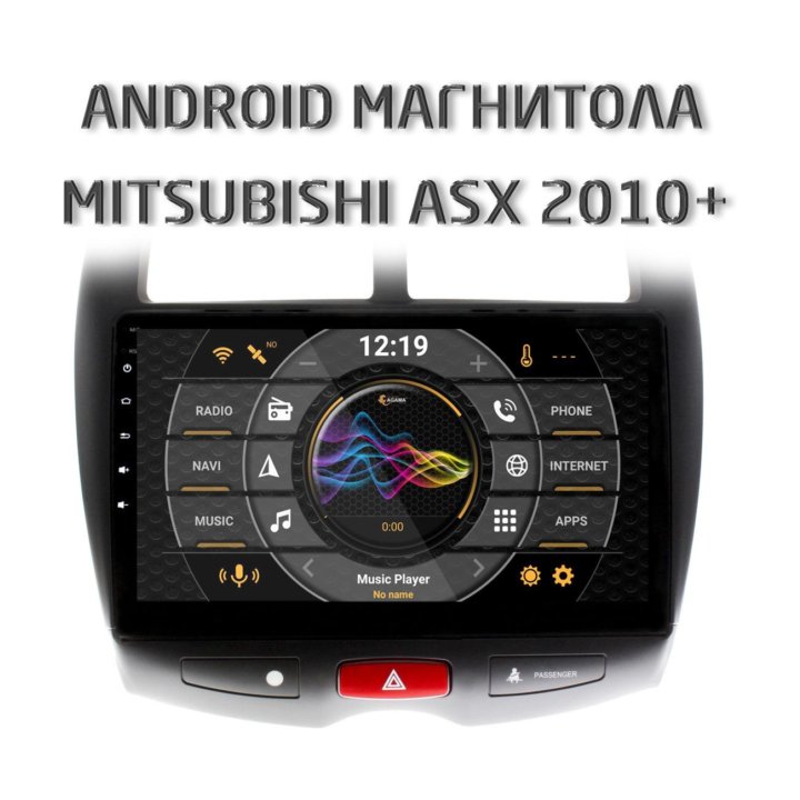 Mitsubishi ASX 2010+АНДРОИД магнитола НОВАЯ