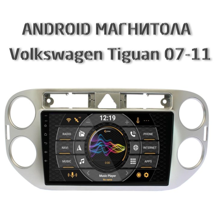 Volkswagen Tiguan 07-11 АНДРОИД магнитола НОВАЯ