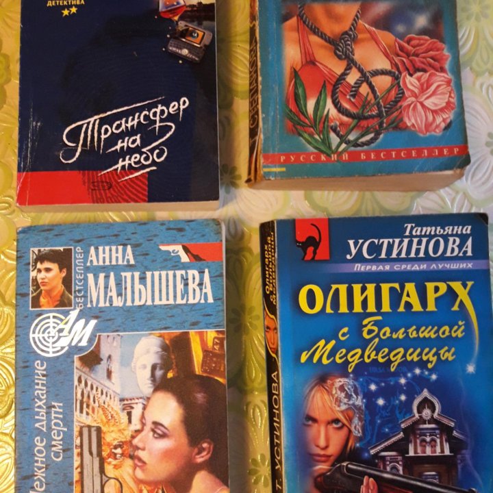 Книги в бумажной обложке.