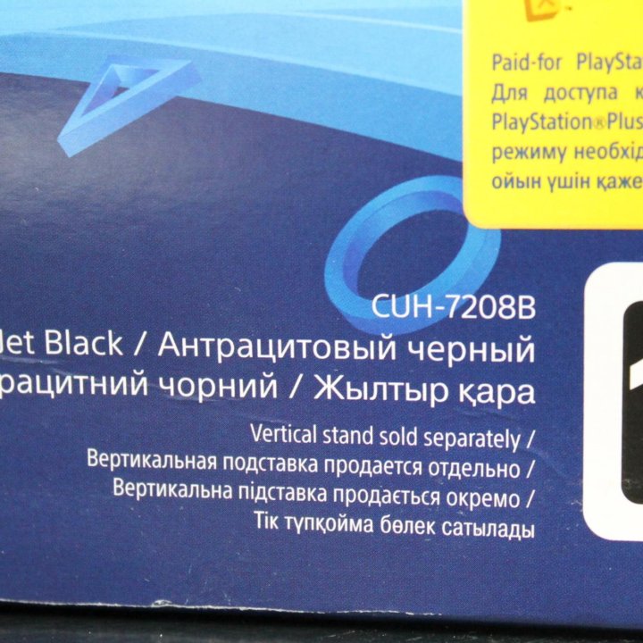 PS4 PRO 7208B + Гарантия 6 Мес