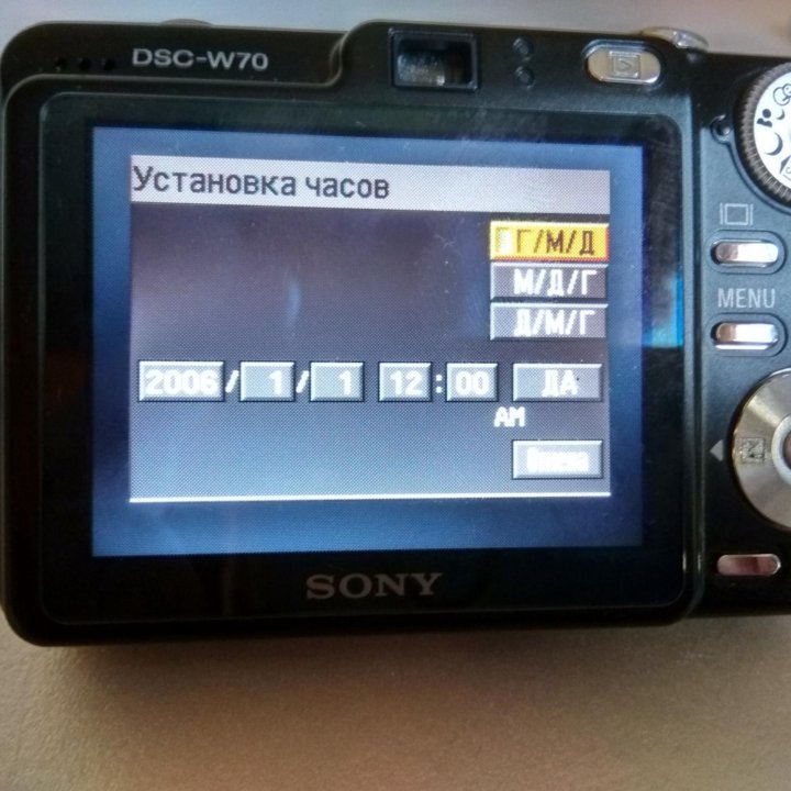 Sony cyber-shot DSC-W70 +подарок