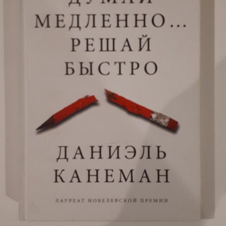 Книга