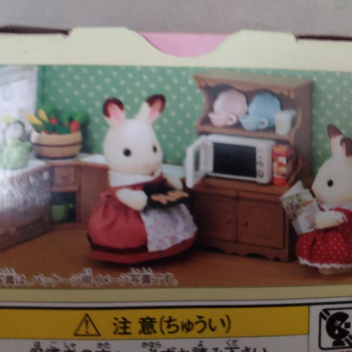 Буфет с микроволновой печью Sylvanian families