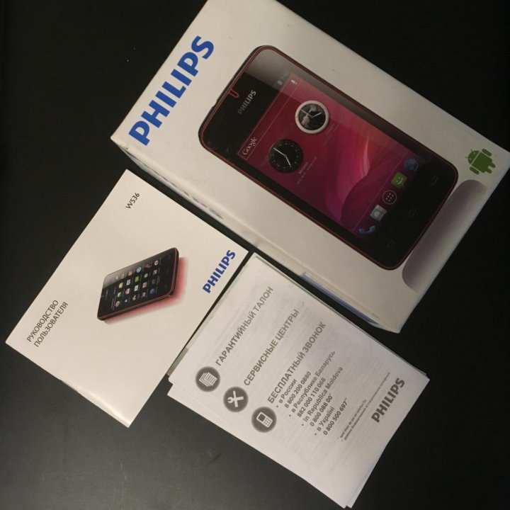 Philips Xenium