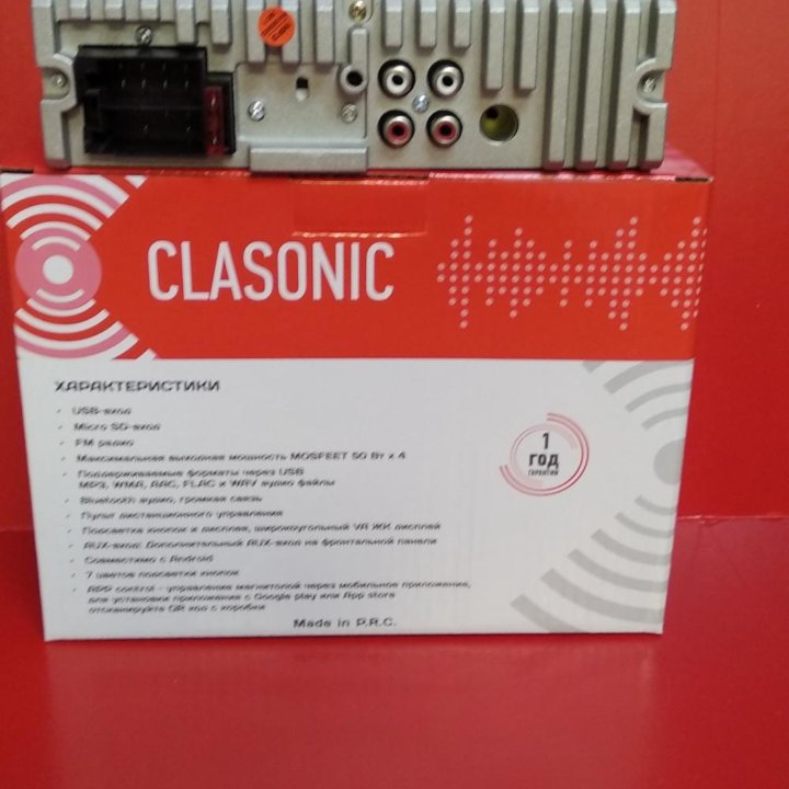 Оригинальная 1Din магнитола Clasonic CL-508BT