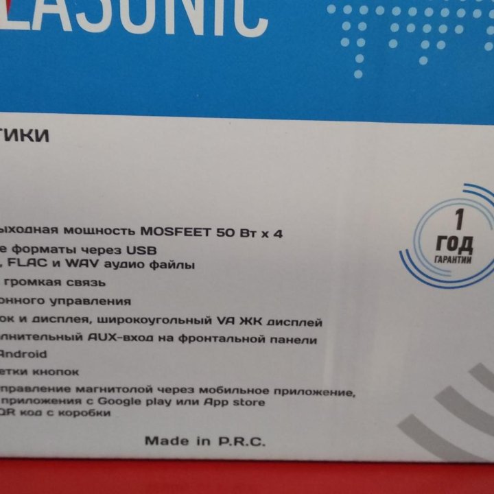 Оригинальная 1Din магнитола Clasonic CL-510BT