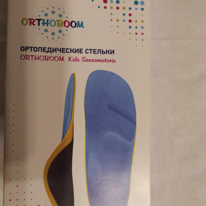 Ортопедические стельки orthoboom 15,5см