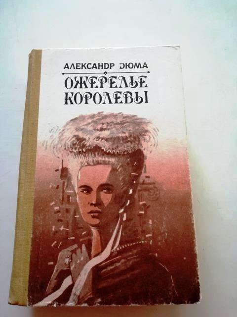 Книги в разных жанрах