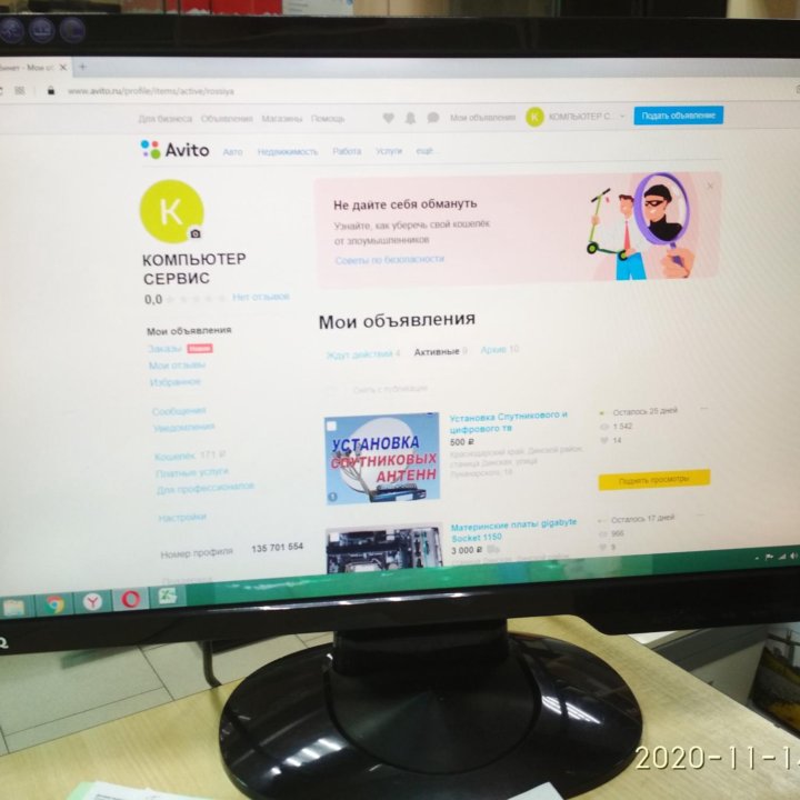 LG Flatron E2041T, benq G2020HD