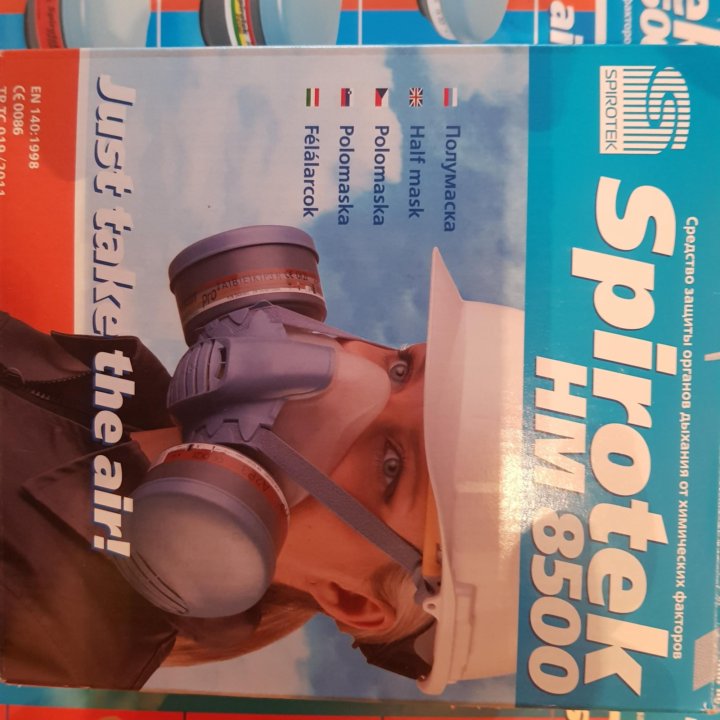 Маска проф.