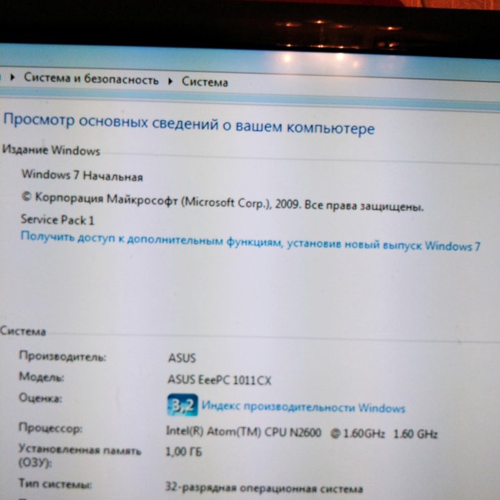 Корпус в сборе Asus EeePC 1011CX