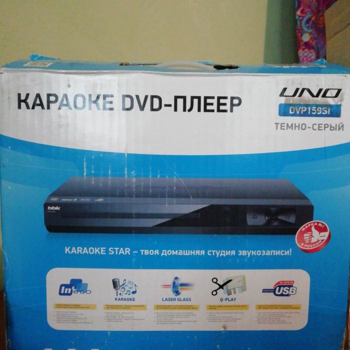 Караоке DVD плеер