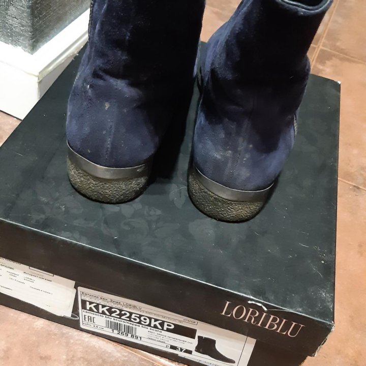 Ботинки зимние