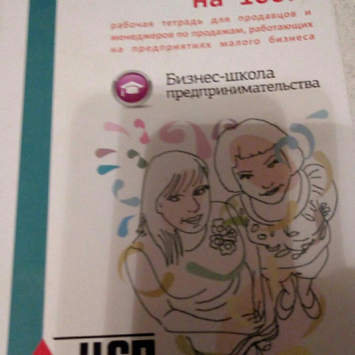 Книги по бизнесу