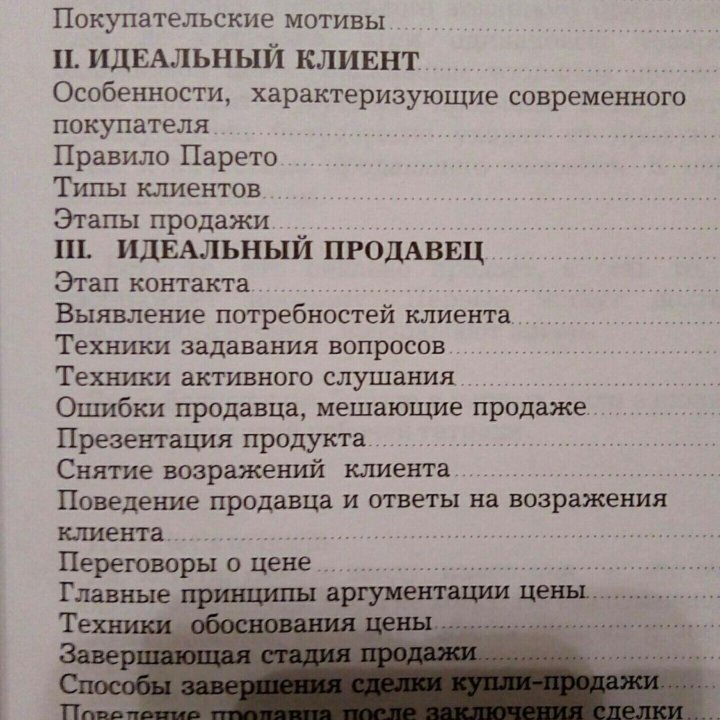 Книги по бизнесу