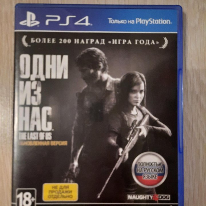 Игра PS4