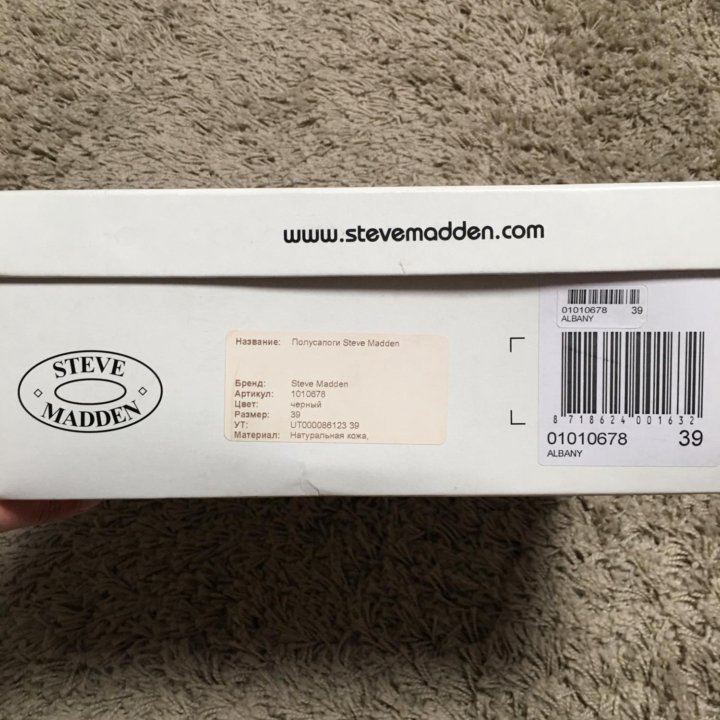 Сапоги Steve Madden