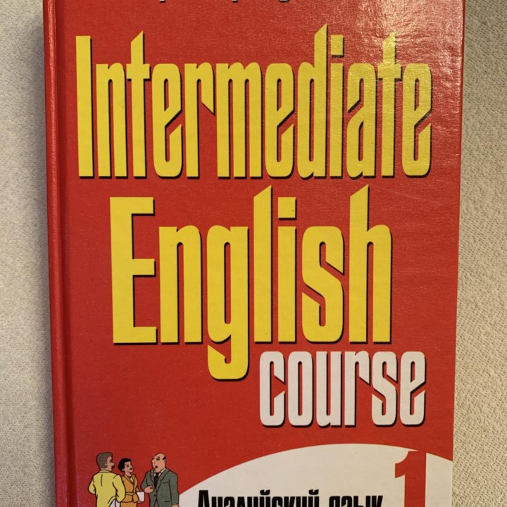 Intermediate english,Христорождественская