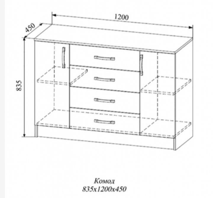 Комод софи 1200