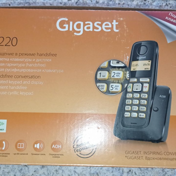 Телефон DECT Gigaset A220 