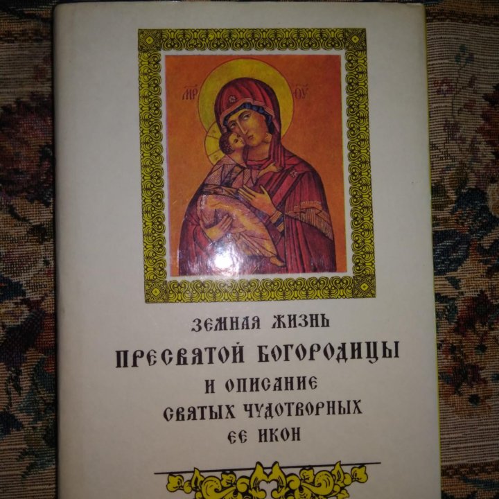 Продам книги по иконописи.