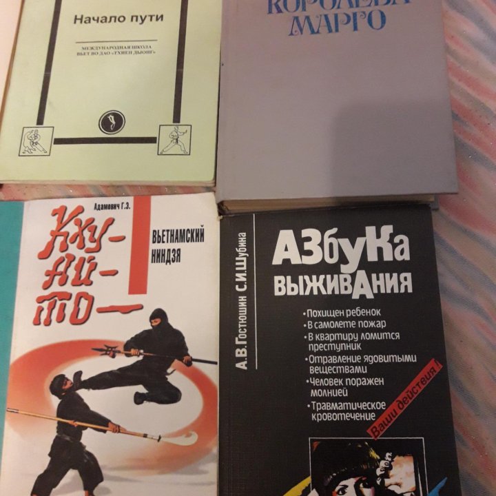 Книги