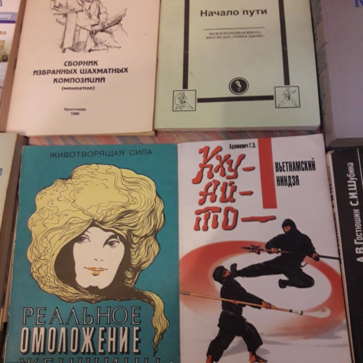 Книги