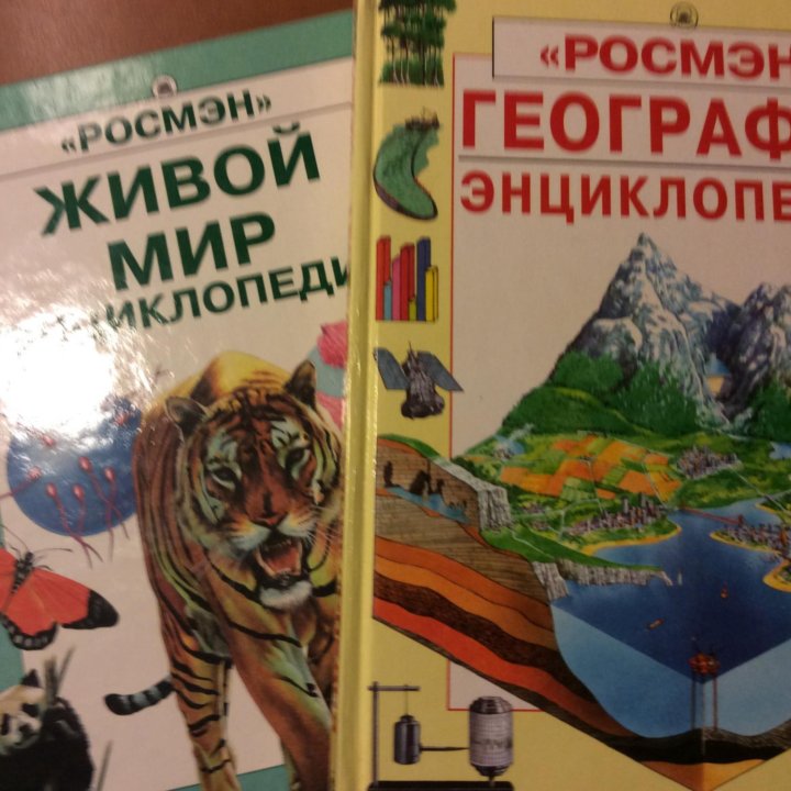 Продам книги разные. Всё по 100 руб.