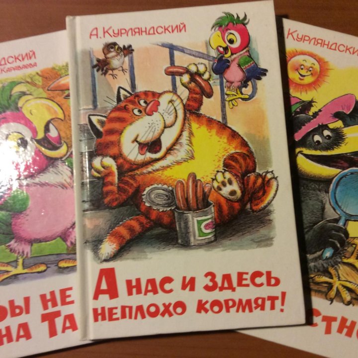 Продам книги разные. Всё по 100 руб.