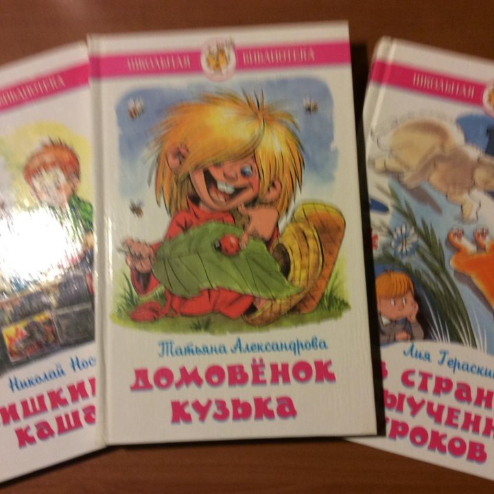 Продам книги разные. Всё по 100 руб.