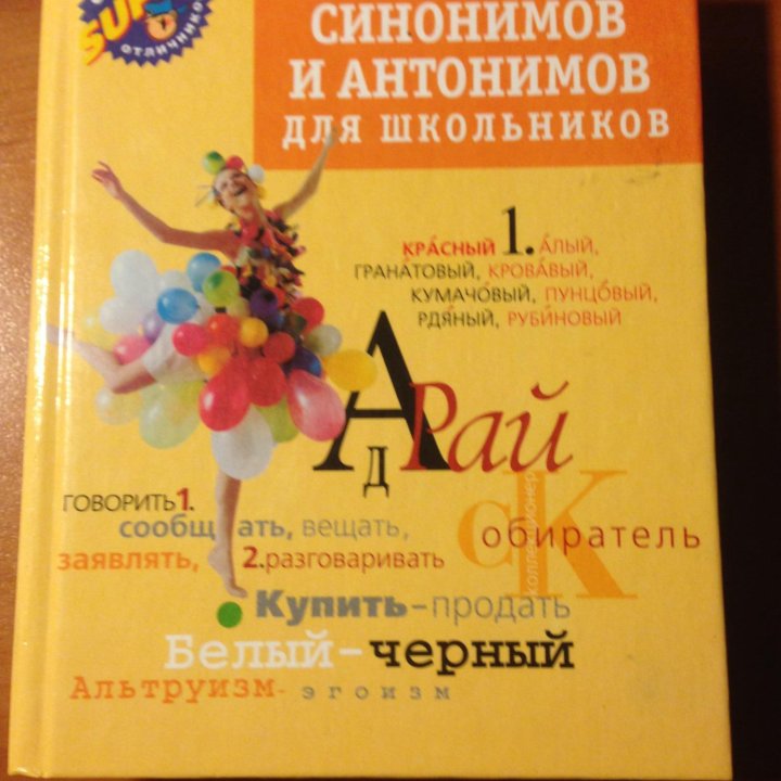 Продам книги разные. Всё по 100 руб.