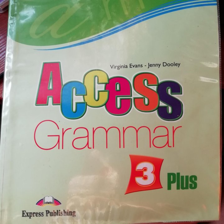 Учебник Access Grammar 3 plus(Evans, Dooley: Acces