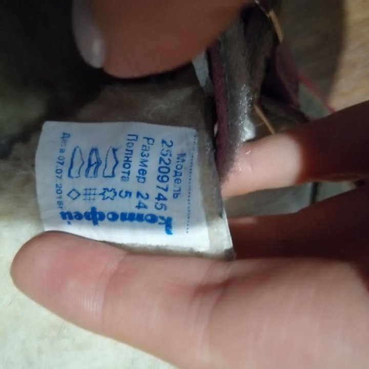 Обувь детская