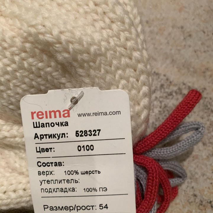 Зимняя шапка reima