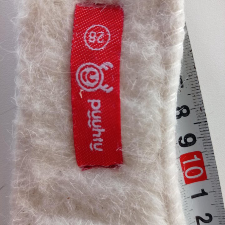 Дутики Пухта