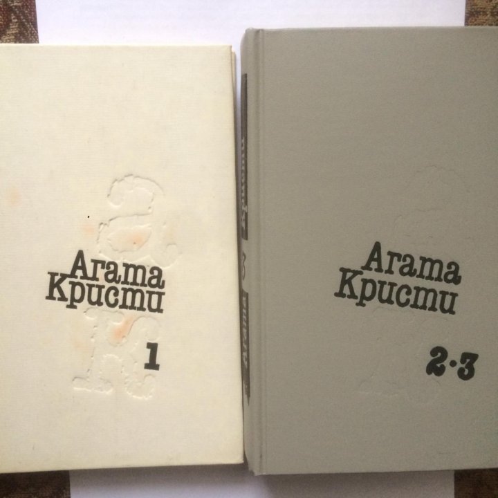 Книги Агата Кристи.