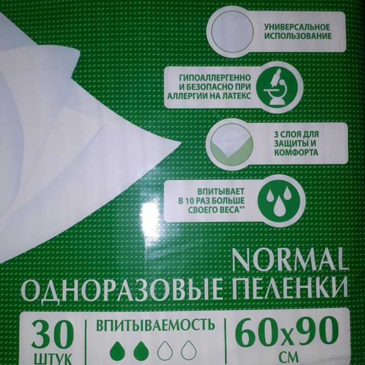 Пелёнки одноразовые TerezaMed..60×90...30 шт..