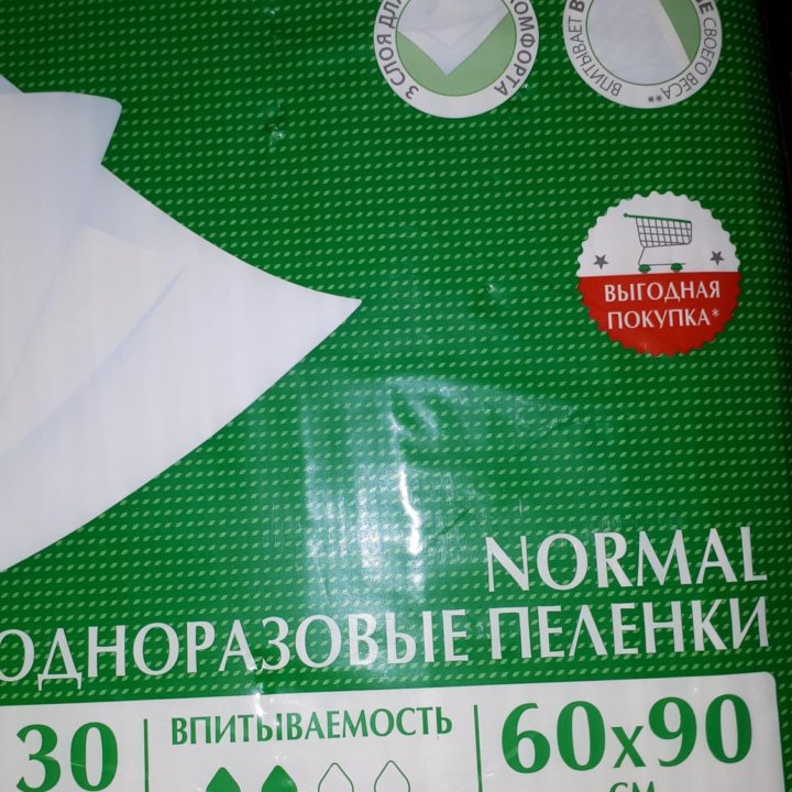 Пелёнки одноразовые TerezaMed..60×90...30 шт..