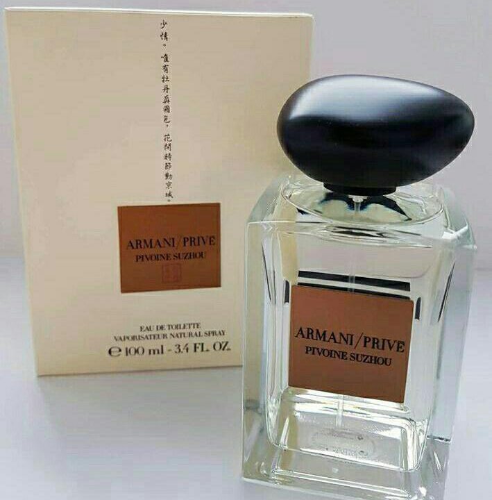 Armani Prive.есть отливанты