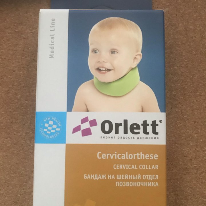 Шейный бандаж для детей до года orlett бн6-43-4