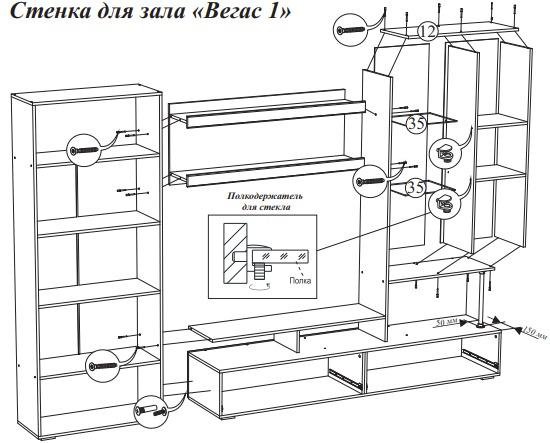 Вегас 1 Гостиная со шкафом (венге/белый мдф)