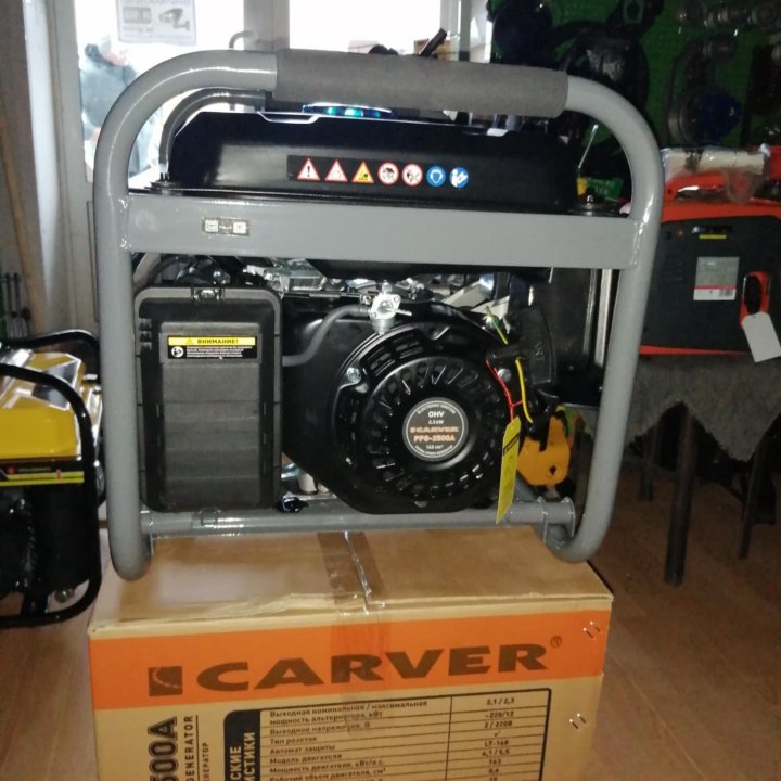 Генератор 2.5кВт CARVER PPG-2500A